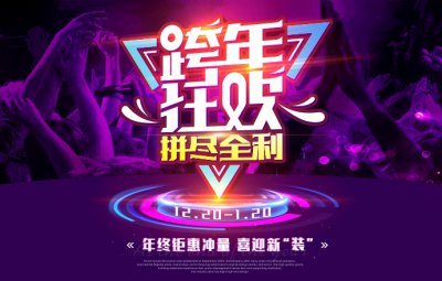 重磅！1月20號，安然居裝飾年終鉅惠沖量 千萬建材清倉送空